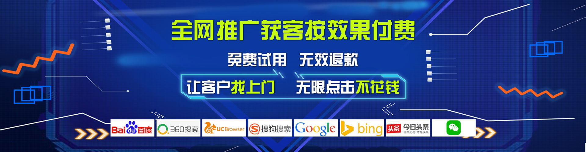 北屯朋友圈信息流