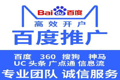 百度SEM代运营案例集：探索行业最佳实践